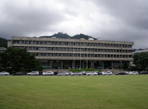 国立首尔大学