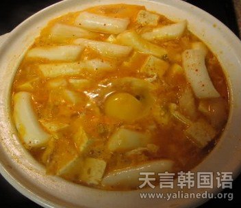 韩国泡菜豆腐煲